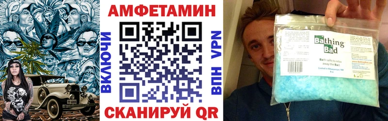 гидра зеркало  Лаишево  АМФЕТАМИН VHQ 
