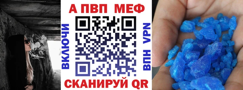Alfa_PVP кристаллы Лаишево
