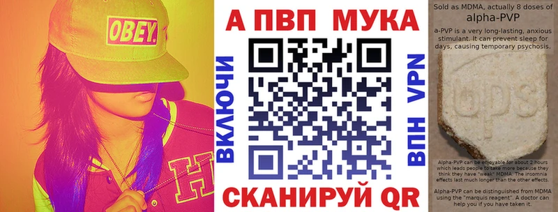 где найти   Лаишево  А ПВП крисы CK 