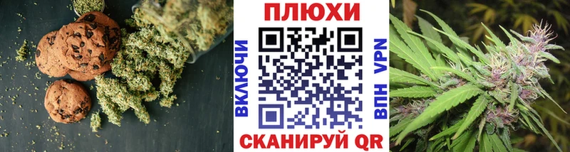 Cannafood марихуана Лаишево
