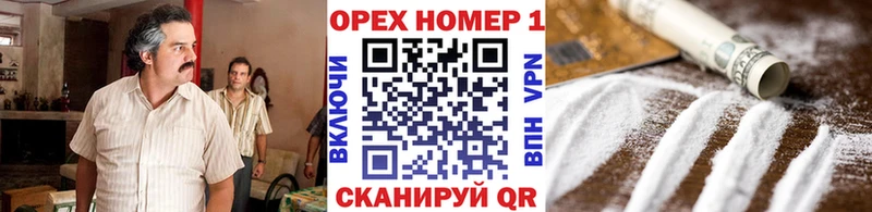 COCAIN VHQ  Лаишево 
