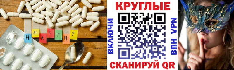 Экстази MDMA  Лаишево 