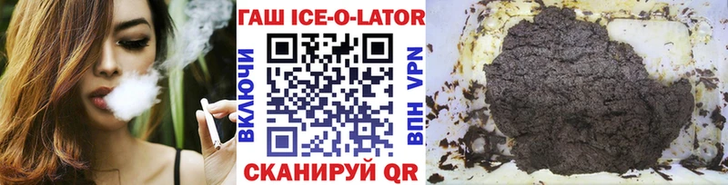 shop как зайти  Лаишево  Гашиш хэш  купить наркотики сайты 