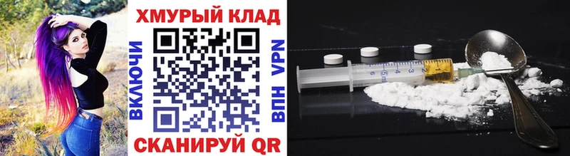 купить наркотики цена  сайты даркнета официальный сайт  ГЕРОИН Афган  Лаишево  гидра онион 