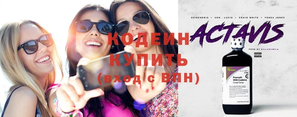 хмурый Горно-Алтайск