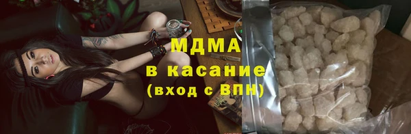 MESCALINE Тында