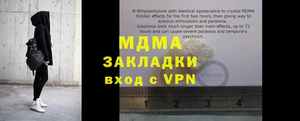 хмурый Горно-Алтайск