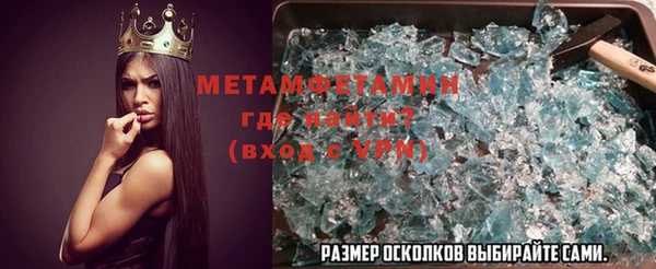 гидропоника Горнозаводск