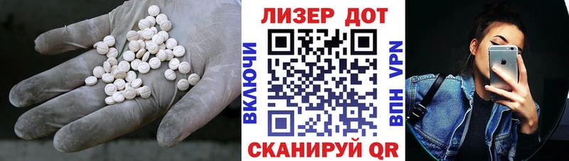маркетплейс какой сайт Лаишево ЛСД экстази кислота