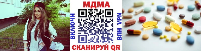 МДМА молли  Лаишево 