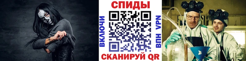 Метамфетамин мет  купить наркотик  Лаишево 