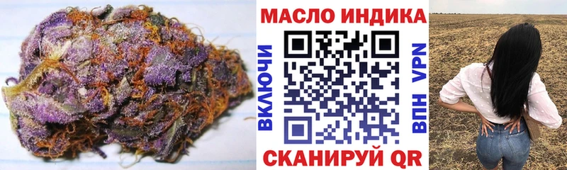 ТГК концентрат  Лаишево 